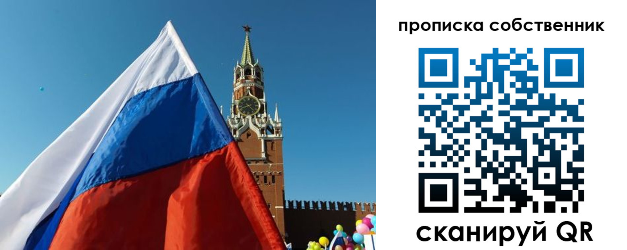 временная регистрация госуслуги в Новочеркасске