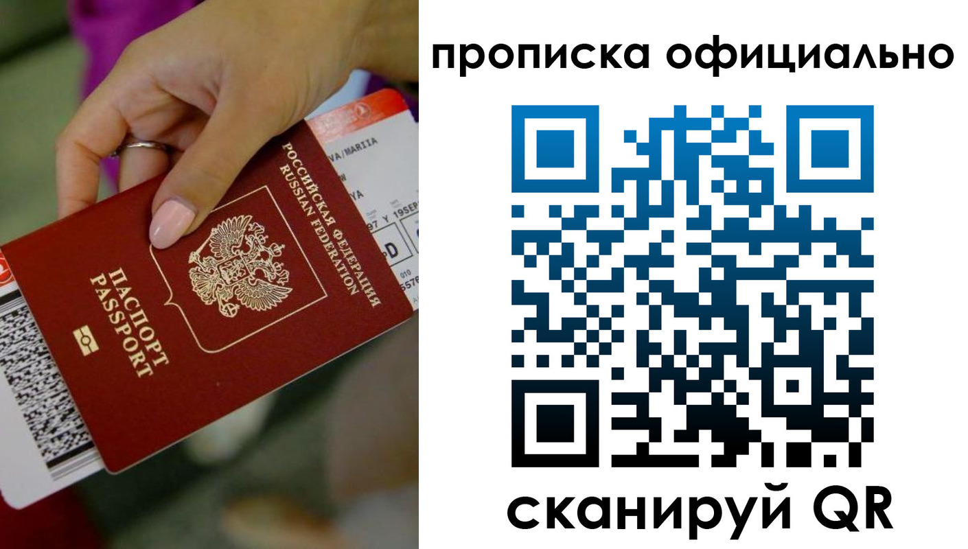 регистрация для дет. сада в Новочеркасске